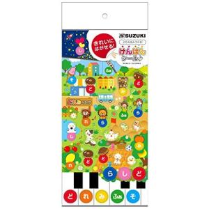 可愛いイラスト 各種楽器 器材 の商品一覧 楽器 手芸 コレクション 通販 Yahoo ショッピング