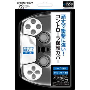 PS5コントローラ用保護カバー『クリスタルカバー5クリア』-PS5