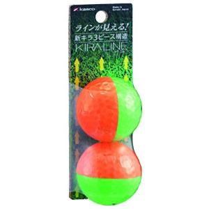 キャスコKascoゴルフボールKIRALINE3ピース2個入りオレンジ/グリーン