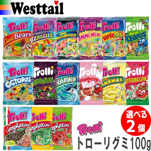 グミトローリ グミ スイカグミ 送料無料 レビュー お菓子 おかし人気 100g 選べる2個セットい...