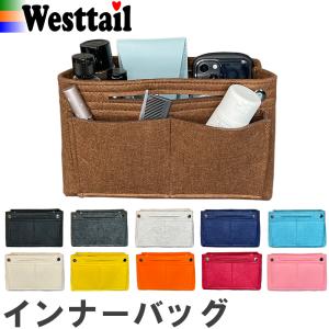 バッグインバッグ バッグインバック インナーバッグ フェルト 自立 インバッグ ポーチ バッグ 収納バッグ｜westtail-shop