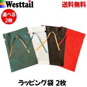 ラッピング袋 ラッピング おしゃれ 巾着袋 ギフト袋 プレゼント袋 プレゼント用 ギフトラッピング