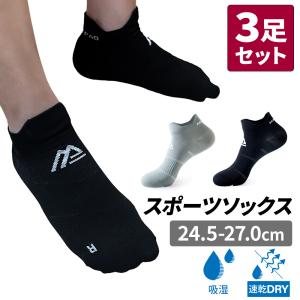 靴下 メンズ ソックス くるぶし スポーツ スポーツソックス ショート｜westtail-shop