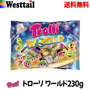 トローリ グミ ワールド アソート 1袋 230g Trolli 輸入菓子 ドイツ メダラー