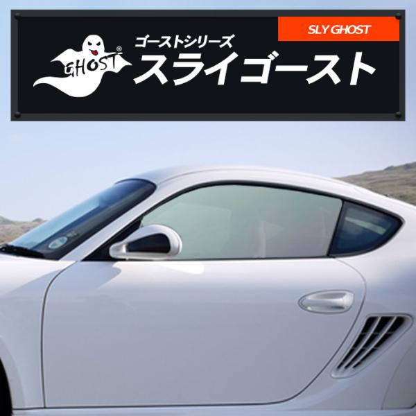 スライ オーロラ 透過率83％ 運転席 助手席 ＢＭＷ 適合 ＸＭ ２２ＣＳ４４　Ｒ６，１〜 カーフ...