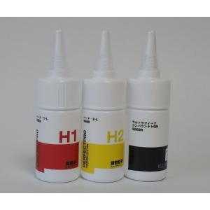 3m コンパウンド セット 小分け ハード・1-L 5982 ハード・2-L 5985 ウルトラフィーナコンパウンド HGN 5969R 各20ml ３本セット｜WEST WAVE INC.