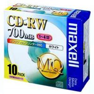 （まとめ）日立マクセル HITACHI CD-RW 〔700MB〕 80PW.S1P10S 10枚〔...