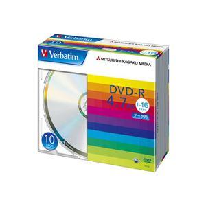 (まとめ) バーベイタム データ用DVD-R 4.7GB 16倍速 ブランドシルバー 5mmスリムケ...