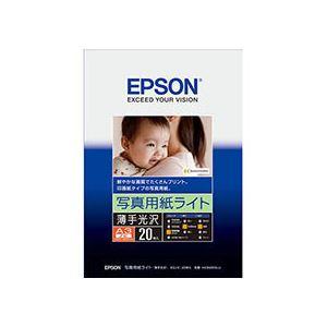 （まとめ） エプソン EPSON 写真用紙ライト〔薄手光沢〕 A3ノビ KA3N20SLU 1冊（2...