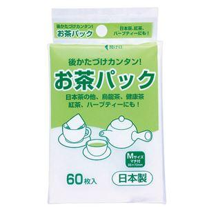 (まとめ) アートナップ お茶パック (ひもなし) 1パック(60枚) 〔×40セット〕