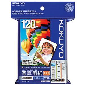 （まとめ） コクヨ インクジェットプリンター用 写真用紙 印画紙原紙 高光沢 L判 KJ-D12L-...