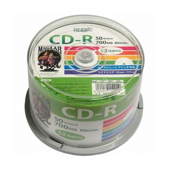(まとめ)HI DISC CD-R 700MB 50枚スピンドル データ用 52倍速対応 白ワイドプ...