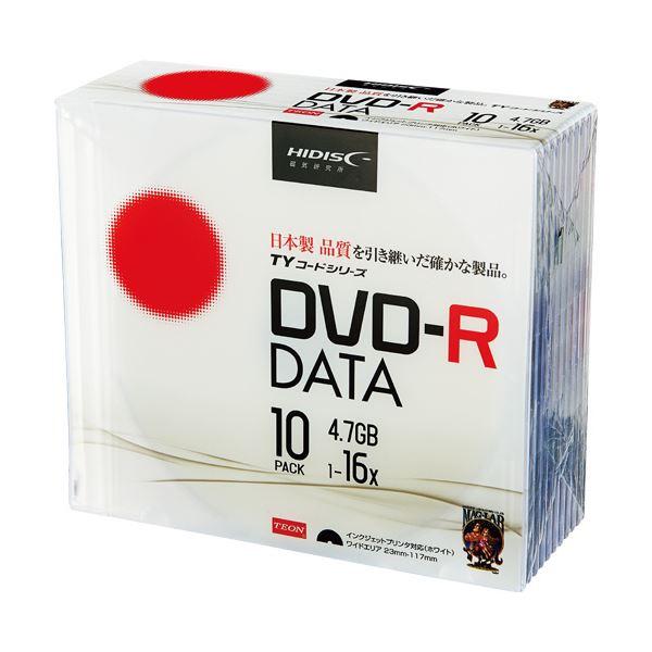 （まとめ）ハイディスク データ用DVD-R4.7GB 16倍速 ホワイトワイドプリンタブル 5mmス...