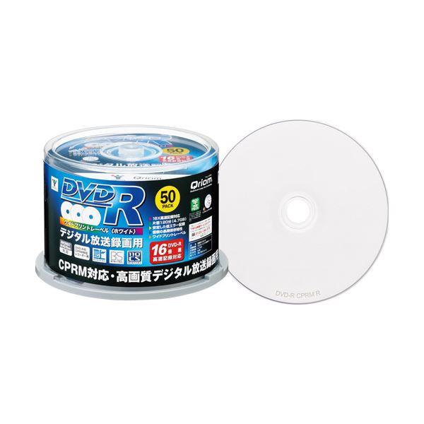 （まとめ）YAMAZEN Qriom録画用DVD-R 120分 1-16倍速 ホワイトワイドプリンタ...