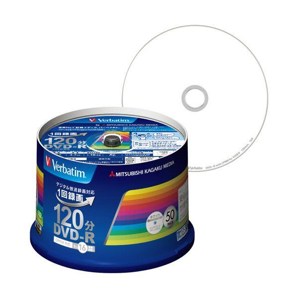 （まとめ）バーベイタム 録画用DVD-R 120分1-16倍速 ホワイトワイドプリンタブル スピンド...