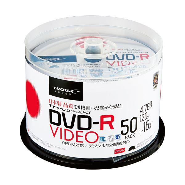 （まとめ）ハイディスク 録画用DVD-R 120分16倍速 ホワイトワイドプリンタブル スピンドルケ...