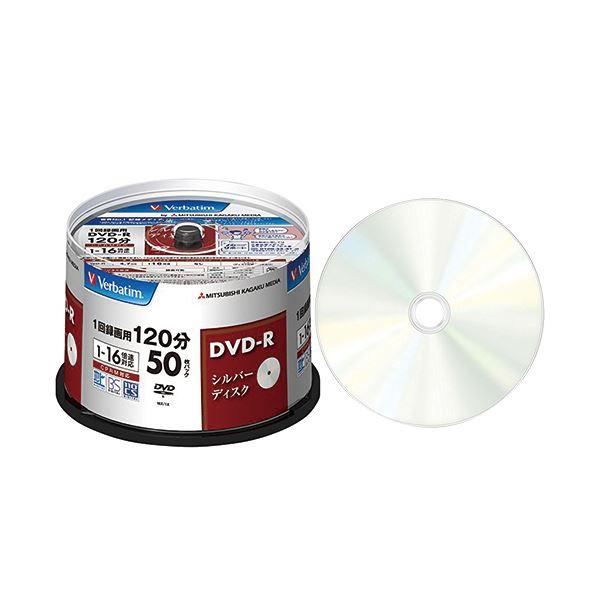（まとめ）バーベイタム 録画用DVD-R 120分1-16倍速 シルバーレーベル スピンドルケース ...