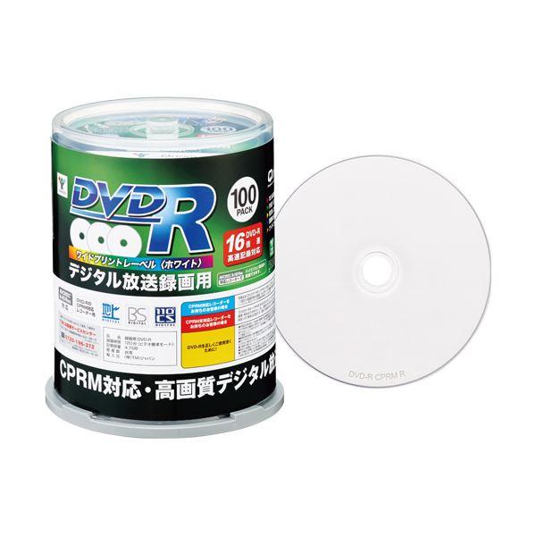 (まとめ) YAMAZEN Qriom録画用DVD-R 120分 1-16倍速 ホワイトワイドプリン...