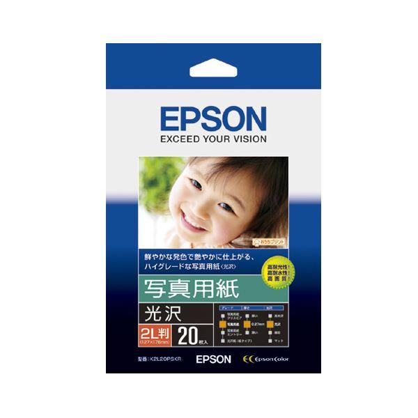 (まとめ) エプソン EPSON 写真用紙〔光沢〕 2L判 K2L20PSKR 1冊（20枚） 〔×...