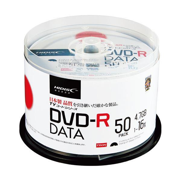 (まとめ) ハイディスク データ用DVD-R4.7GB 1-16倍速 ホワイトワイドプリンタブル ス...