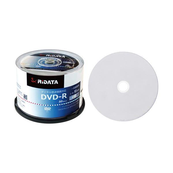 (まとめ) RiDATA 録画用DVD-R 120分1-16倍速 ホワイトワイドプリンタブル スピン...