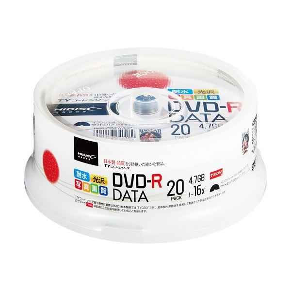 (まとめ) ハイディスク データ用DVD-R4.7GB 16倍速 ホワイトワイドプリンタブル スピン...