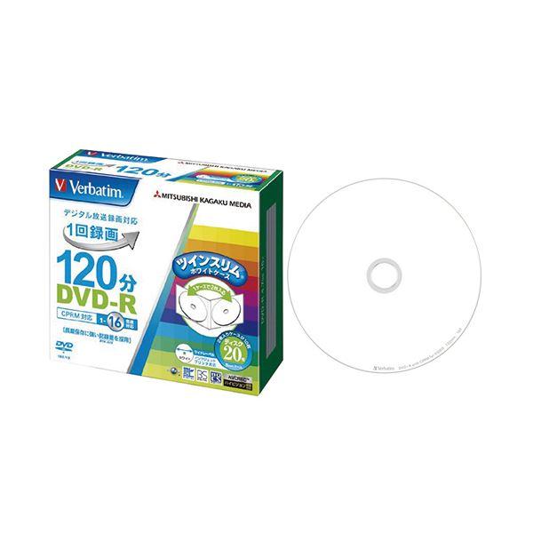 (まとめ) バーベイタム 録画用DVD-R 120分1-16倍速 ホワイトワイドプリンタブル 5mm...