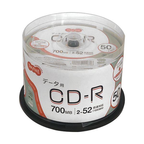 （まとめ）TANOSEE データ用CD-R700MB 52倍速 ホワイトワイドプリンタブル スピンド...