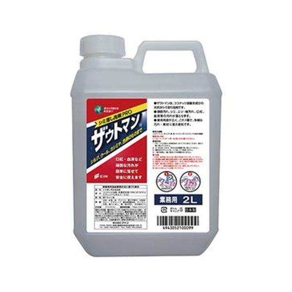 （まとめ）アイン シミ落とし洗剤 ザウトマン業務用 2L 1本〔×3セット〕