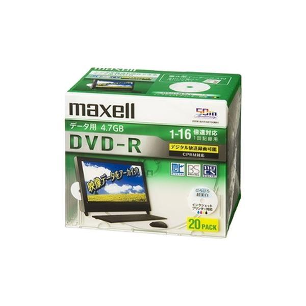 Maxell 16倍速対応データ用CPRM対応DVD-R 4.7GB 20枚 1枚ずつプラケースプリ...