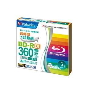 バーベイタム 録画用BD-R DL260分 1-4倍速 ホワイトワイドプリンタブル 5mmスリムケー...