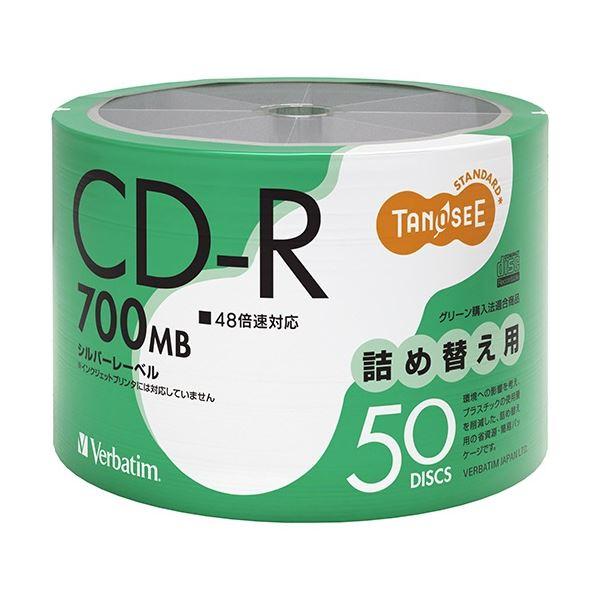 TANOSEE バーベイタム データ用CD-R 700MB 48倍速 詰め替え用 SR80FC50T...