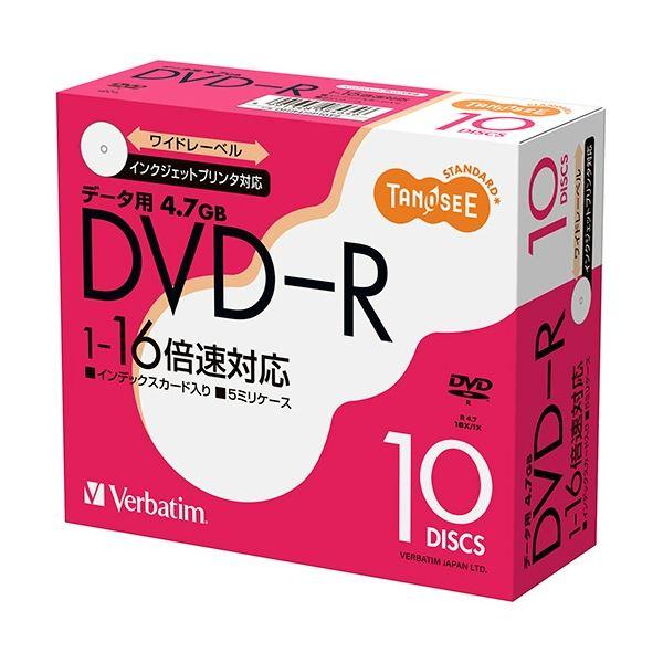 (まとめ) TANOSEE バーベイタム データ用DVD-R 4.7GB 1-16倍速 ホワイトワイ...