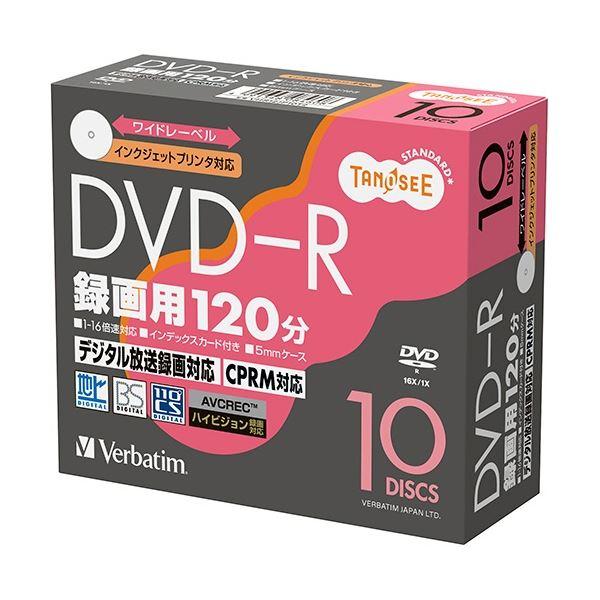 (まとめ) TANOSEE バーベイタム 録画用DVD-R 120分 1-16倍速 ホワイトワイドプ...