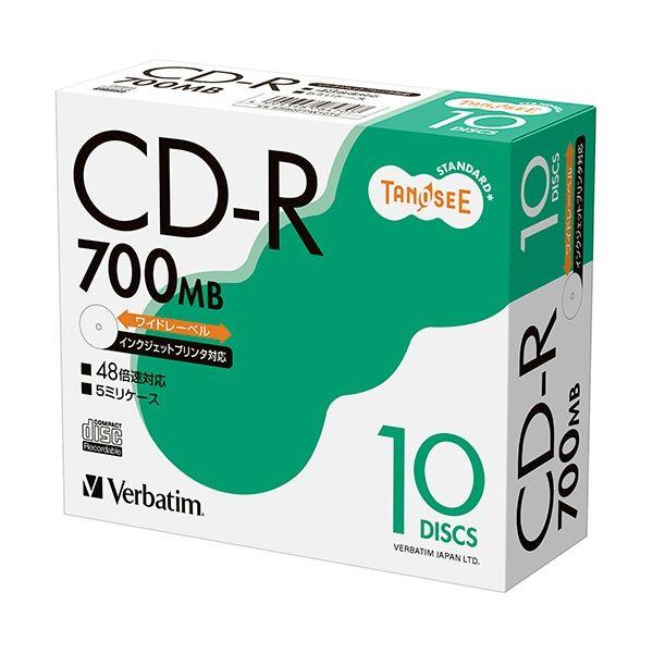 (まとめ) TANOSEE バーベイタム データ用CD-R 700MB 48倍速 ホワイトワイドプリ...