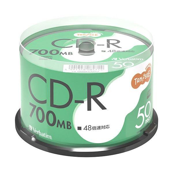 (まとめ) TANOSEE バーベイタム データ用CD-R 700MB 48倍速 ブランドシルバー ...