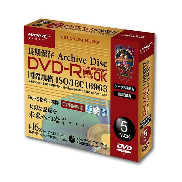 HIDISC 長期保存 DVD-R 録画用 120分 16倍速対応 5枚 5mmSlimケース入り ...