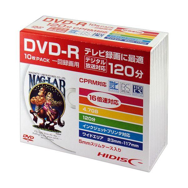 （まとめ） ハイディスク録画用DVD-R 120分 1-16倍速 ホワイトワイドプリンタブル 5mm...