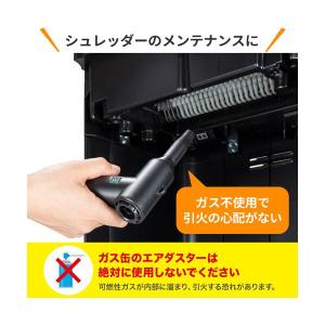 サンワサプライ電動エアダスター(コンパクトタイ...の詳細画像5