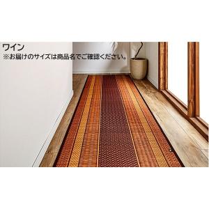 い草 廊下カーペット/ラグマット 〔ワイン 約8...の商品画像