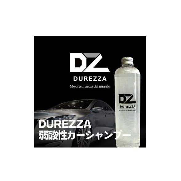 業務用 弱酸性 カーシャンプー DUREZZA 100ml 洗車 自動車 車 洗剤 シャンプー 酸性...