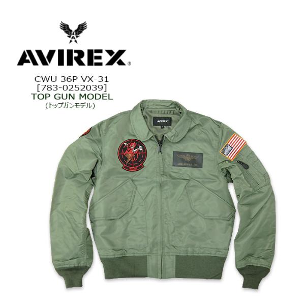 AVIREX(アビレックス) CWU-36P VX-31 TOP GUN Model[783-025...