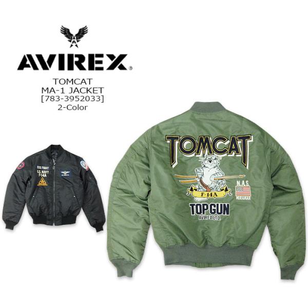 AVIREX(アビレックス) TOMCAT MA-1 [783-3952033] フライトジャケット...