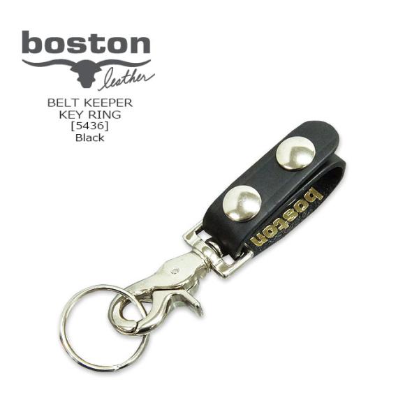 boston leather(ボストンレザー)[5436] BELT KEEPER &amp; KEY RI...