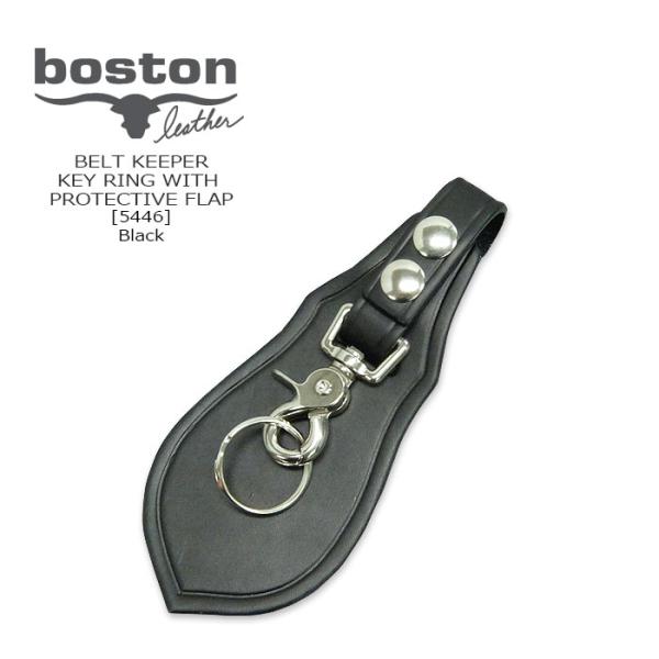 boston leather(ボストンレザー)[5446] BELT KEEPER &amp; KEY RI...