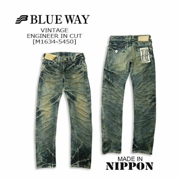 BLUEWAY(ブルーウェイ) ENGINEER IN CUT [M1634-5450] エンジニア...