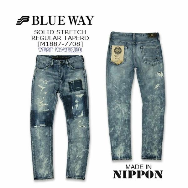 BLUEWAY(ブルーウェイ) SOLID STRETCH SLIM SKINNY [M1881-7...