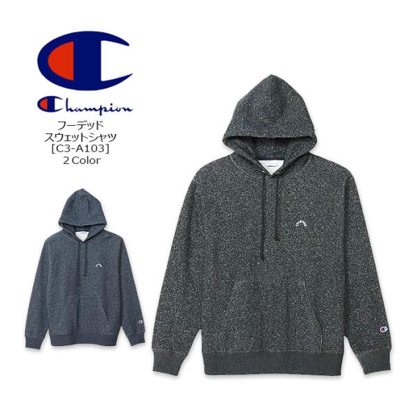 CHAMPION(チャンピオン) フーデッドスウェットシャツ[C3-A103] スウェット 綿  パ...
