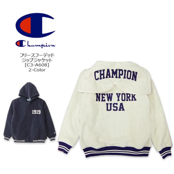 CHAMPION(チャンピオン) フーデッドジップフリースジャケット [C3-A608] 　ロゴ　ア...