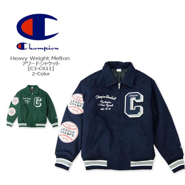 CHAMPION(チャンピオン) アワードジャケット [C3-C611] 　ロゴ　アップリケ フリー...